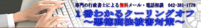1�Ԃ킩��N�[�����O�I�t�������@����s