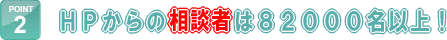 �z�[���y�[�W����̑��k�͂T�R�O�O�O���ȏ�