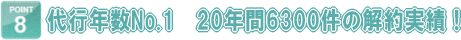��s�N���i���o�[����