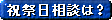 y̖@kɂ