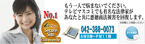 これが電話勧誘の手口だ クーリングオフしよう クーリングオフ行政書士事務所