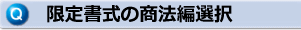 ���菑��